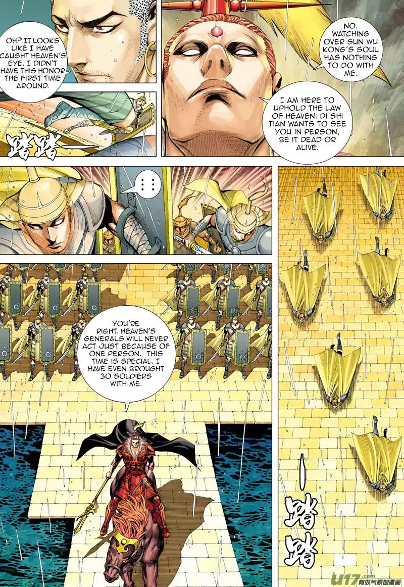 Journey to the West (Zheng Jian He) Chapter 31 8